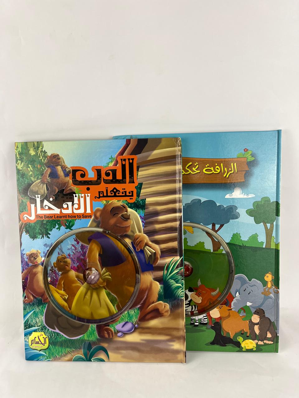 CD story