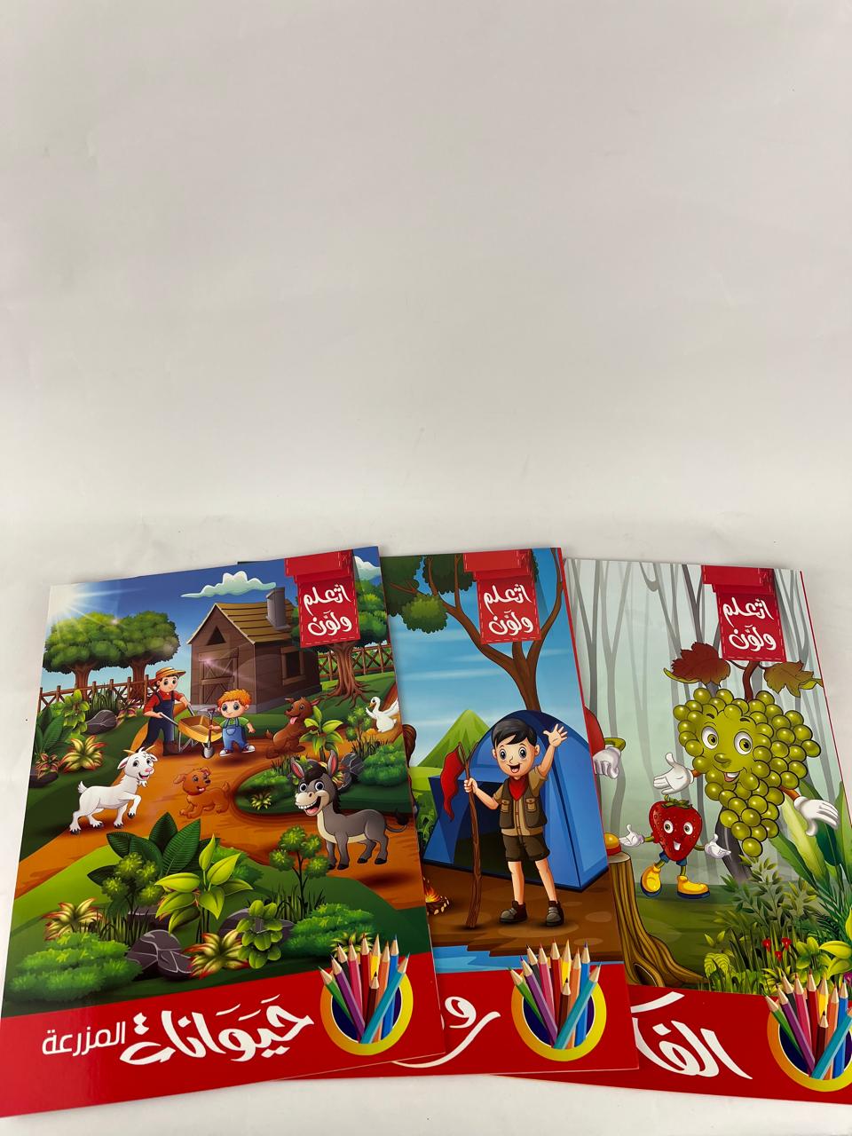 Learn & color