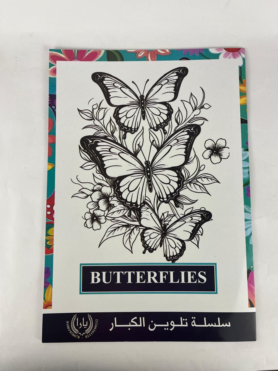 Coloring book for adults