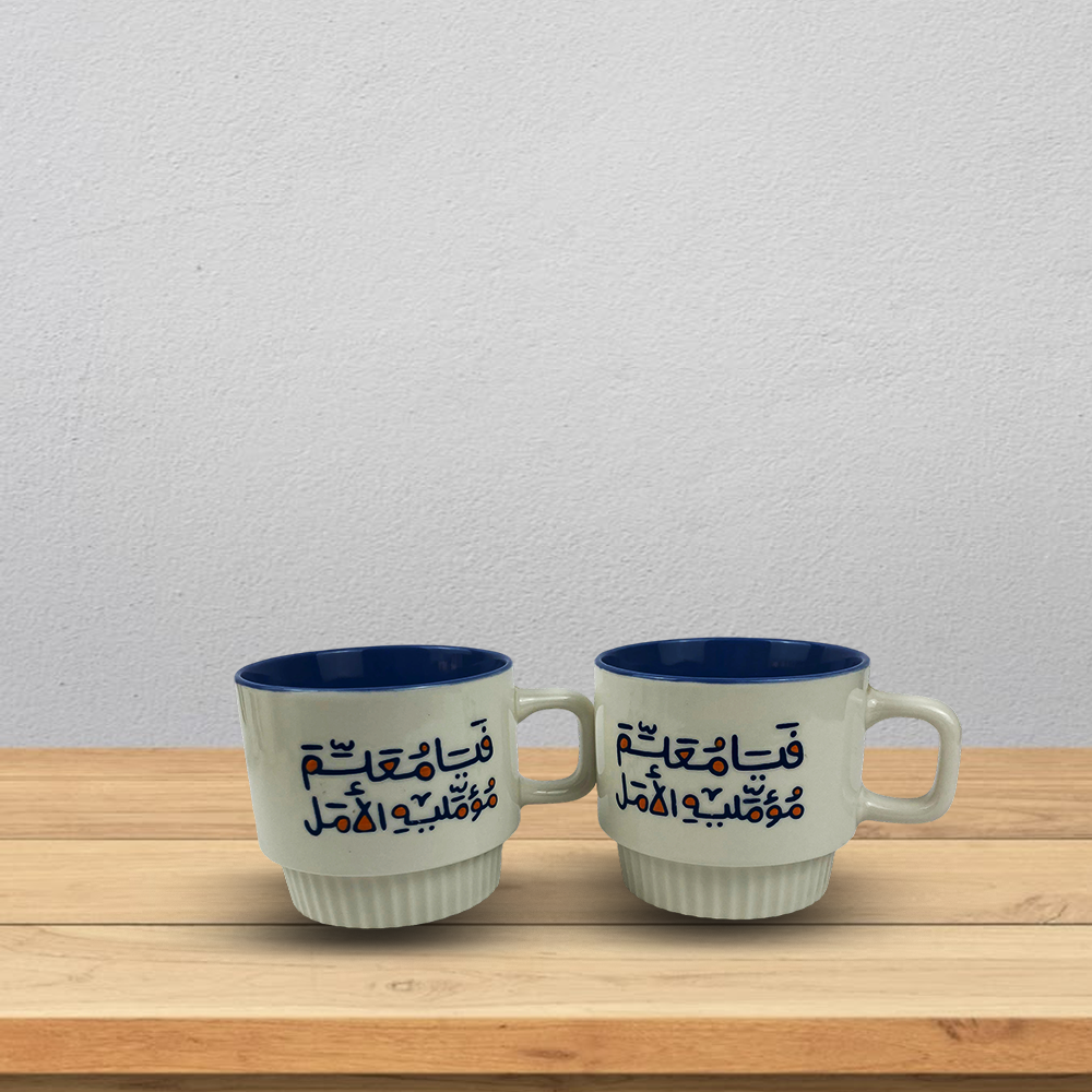 Mug decorated with Arabic writing
