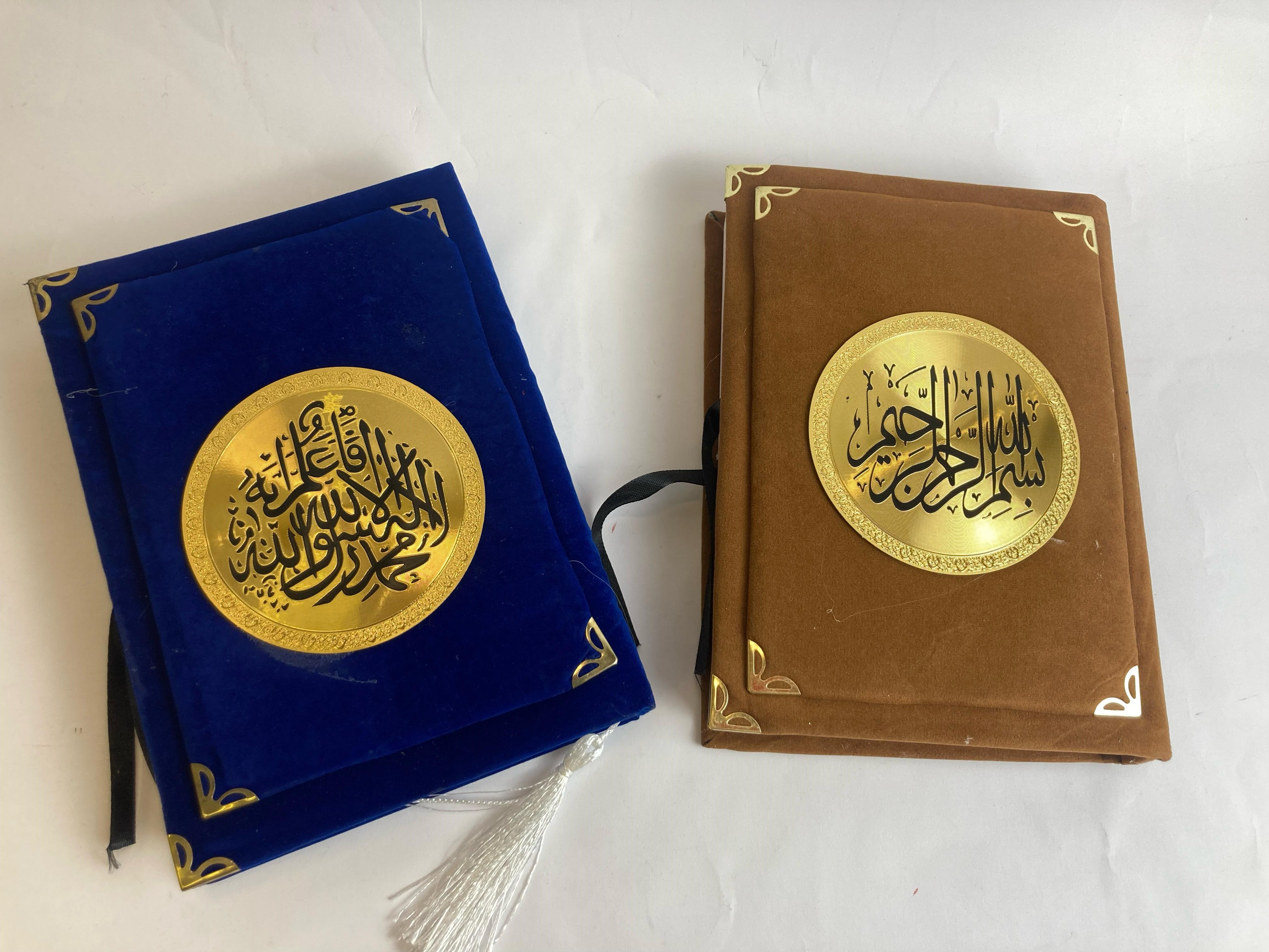 Holy Quran 14*20 cm white paper