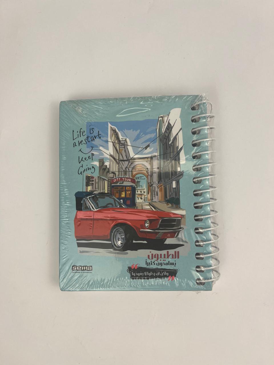 Hard cover notebook 200p