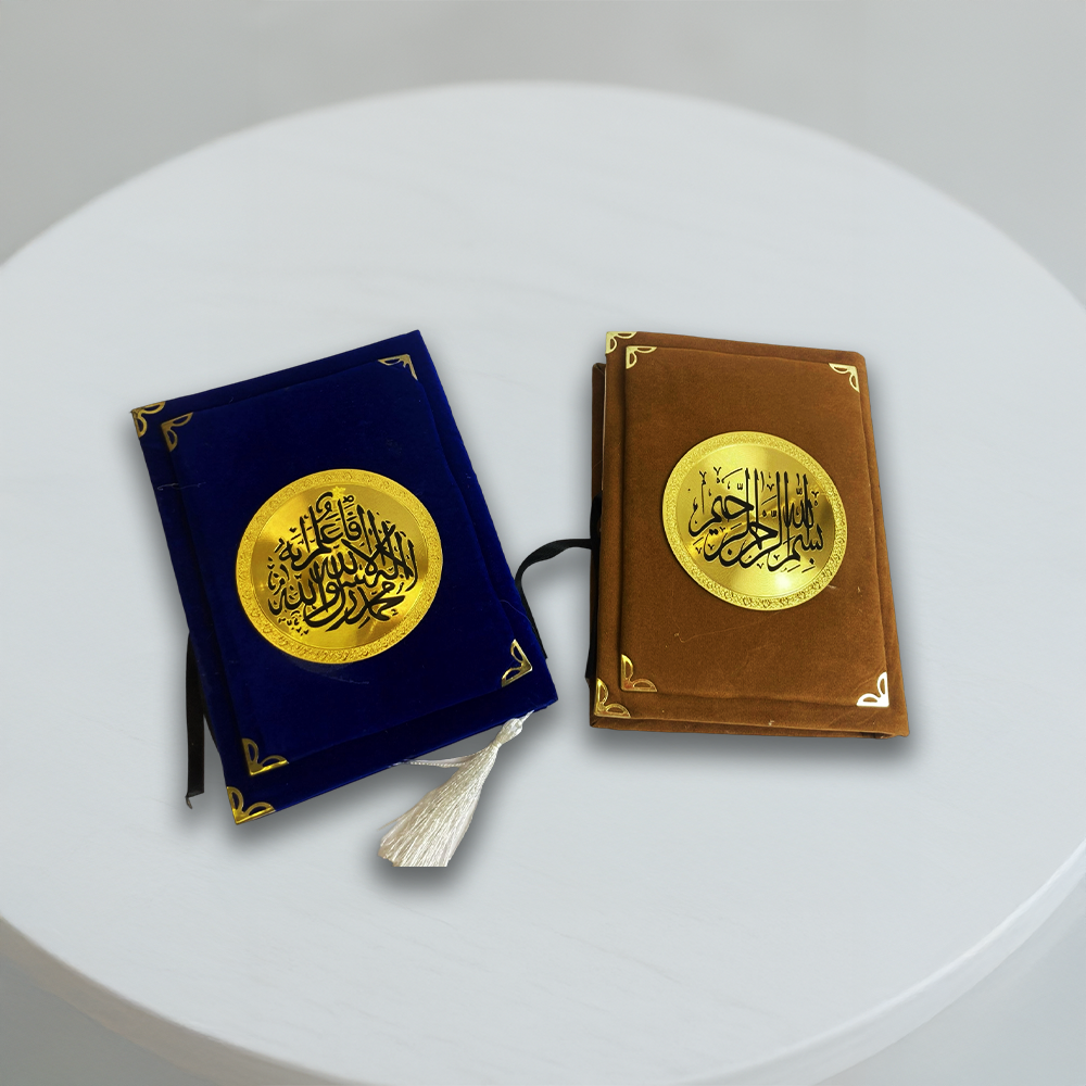 Holy Quran 14*20 cm white paper
