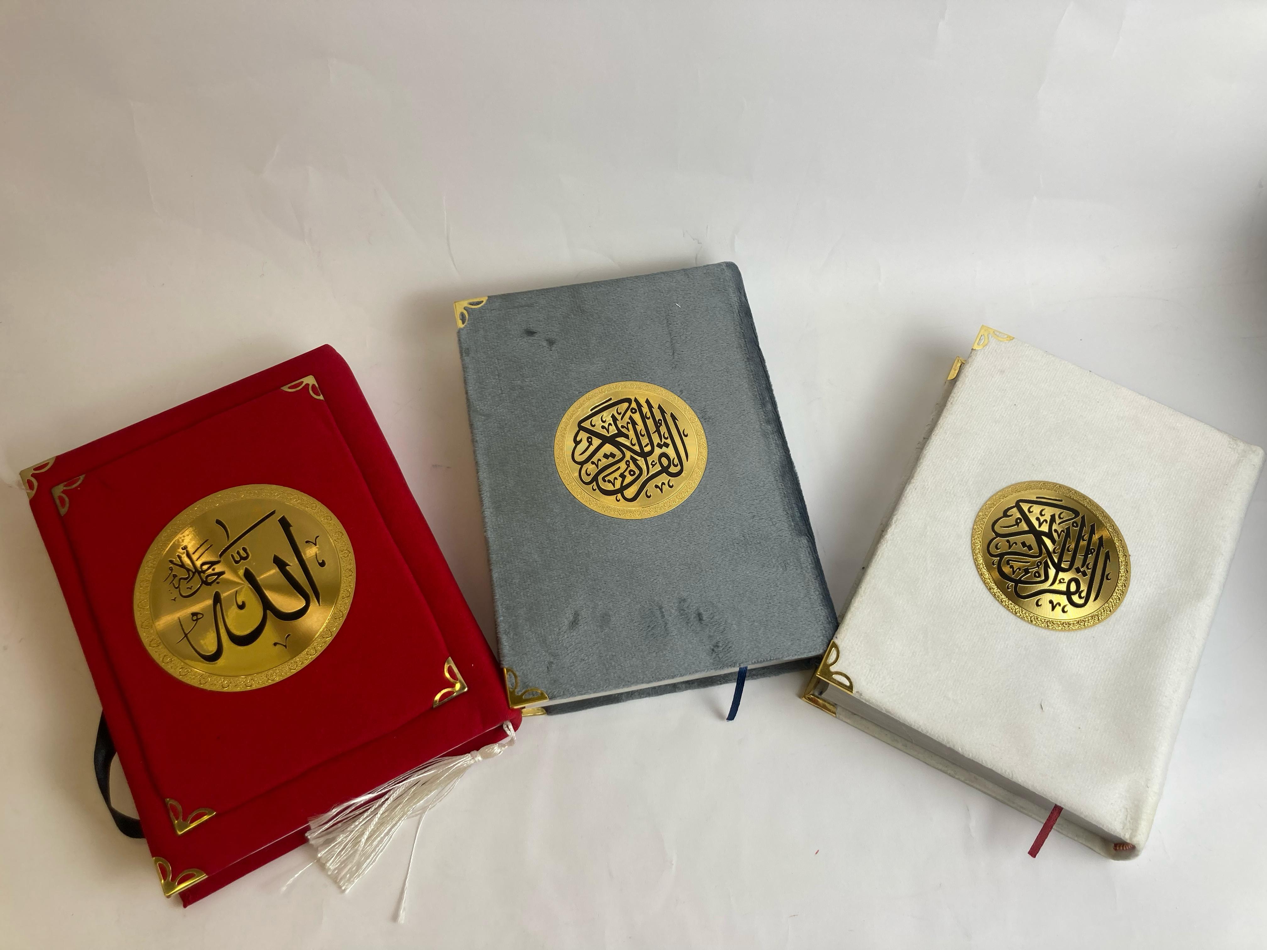 Holy Quran, size 14*20, velvet cover